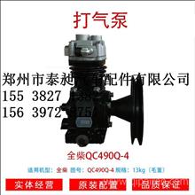 【全椒全柴qc480全车垫四缸机柴油机全车纸垫含气门室垫,全柴发动机零配件专营价格,图片,配件厂家】