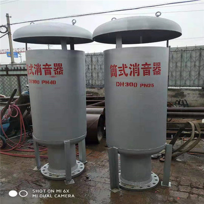 通用汽油机950消声器 ET950汽油消声器 IE45消声器 汽油机配件